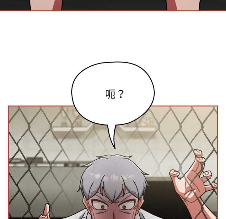 热情拳击馆第56話