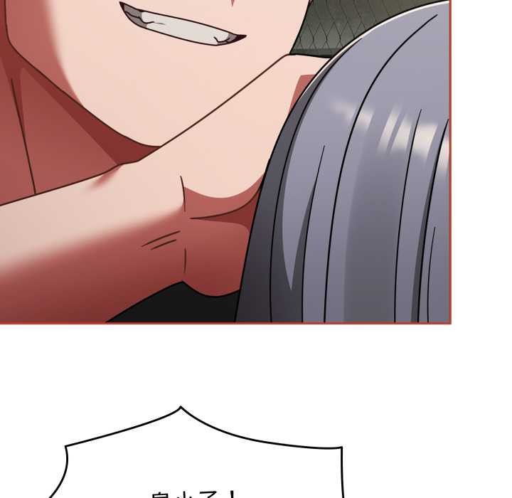 热情拳击馆第56話