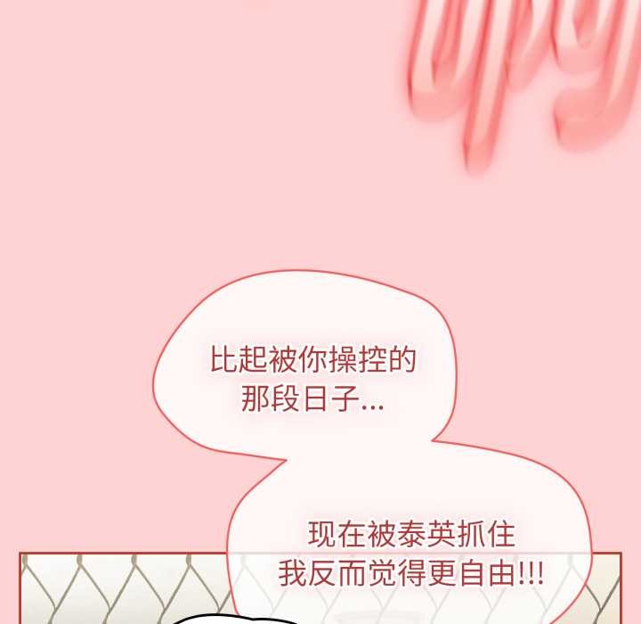 热情拳击馆第56話