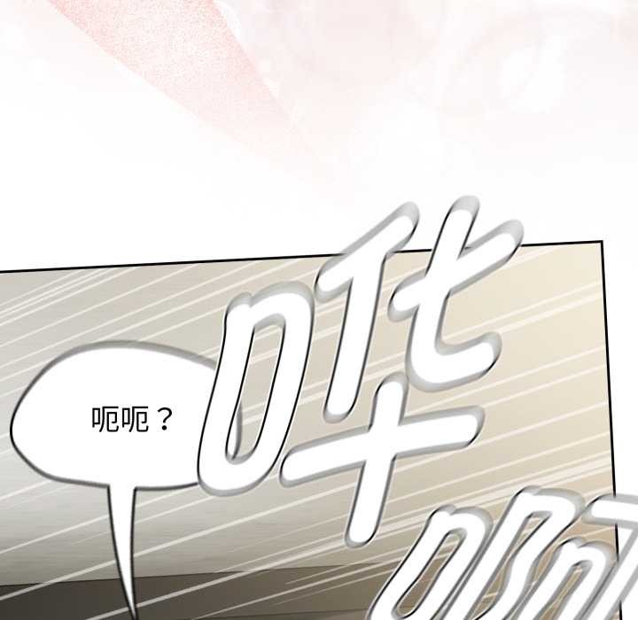 热情拳击馆第56話