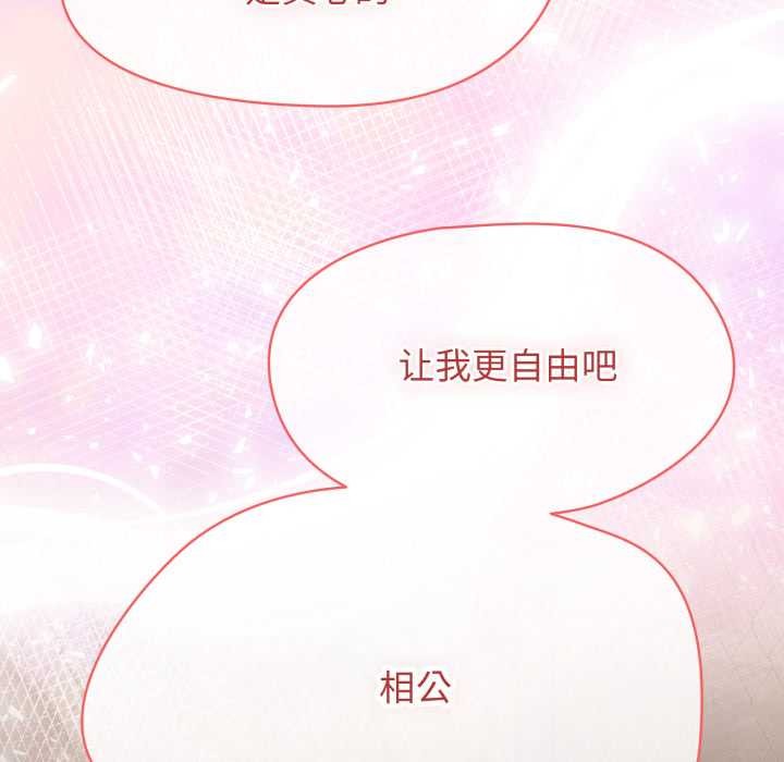 热情拳击馆第56話