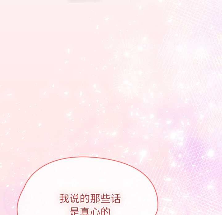 热情拳击馆第56話