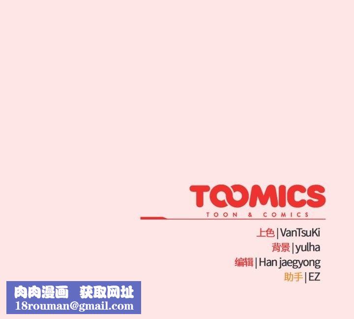 热情拳击馆第56話