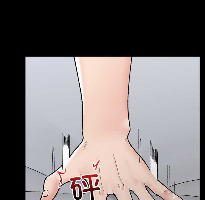 催眠手机第53話