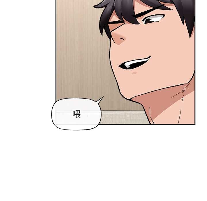 催眠手机第53話