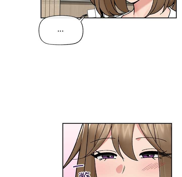 催眠手机第53話