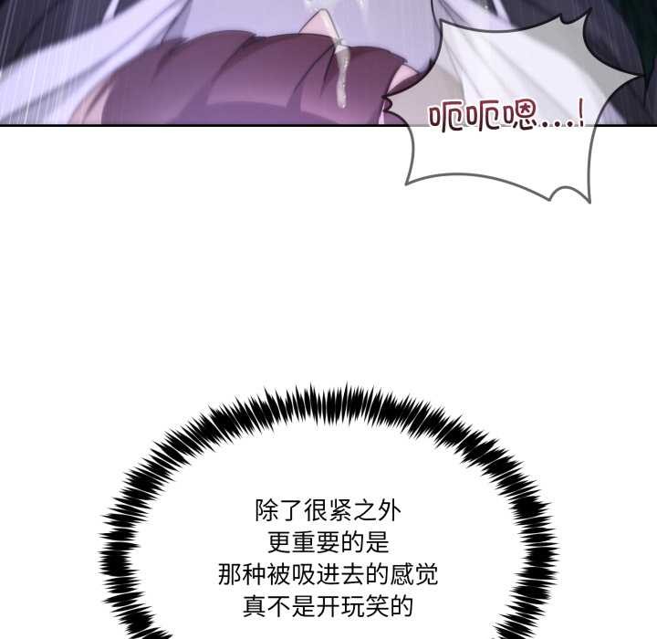 男人止步第39話