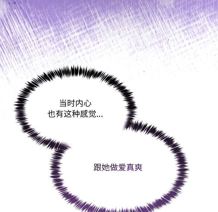 男人止步第39話