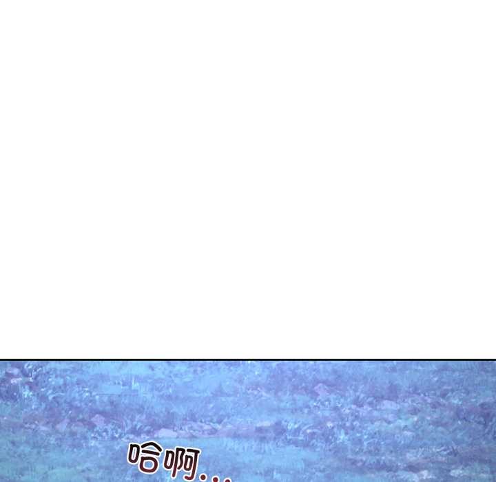 男人止步第39話