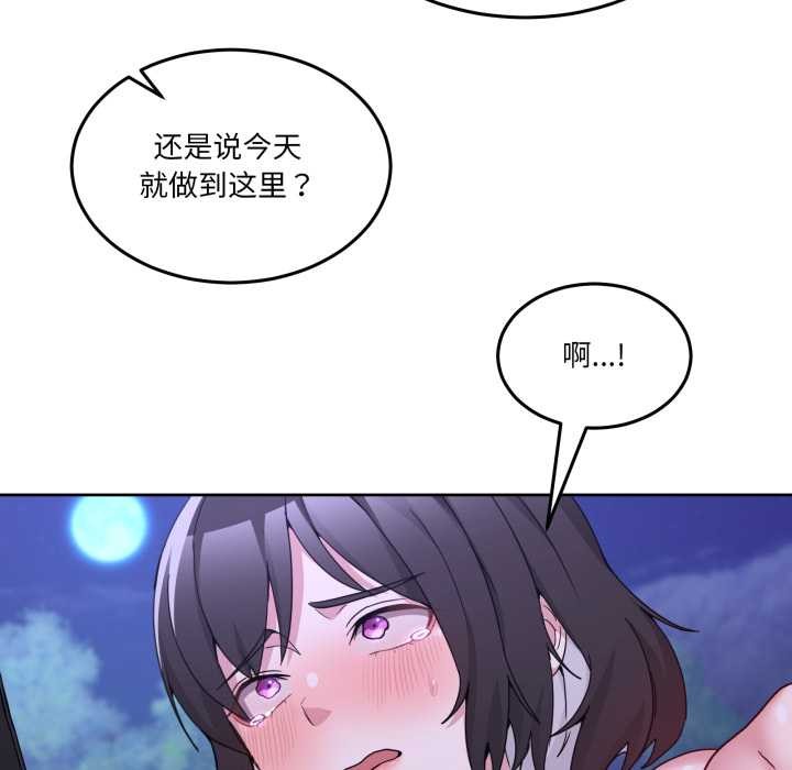 男人止步第39話