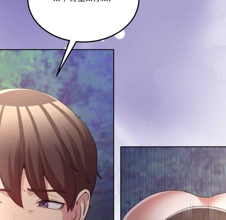 男人止步第39話