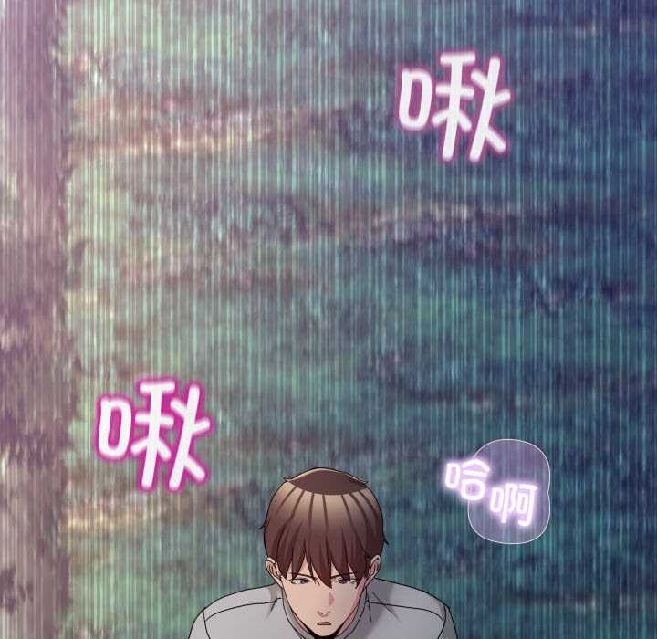 男人止步第39話