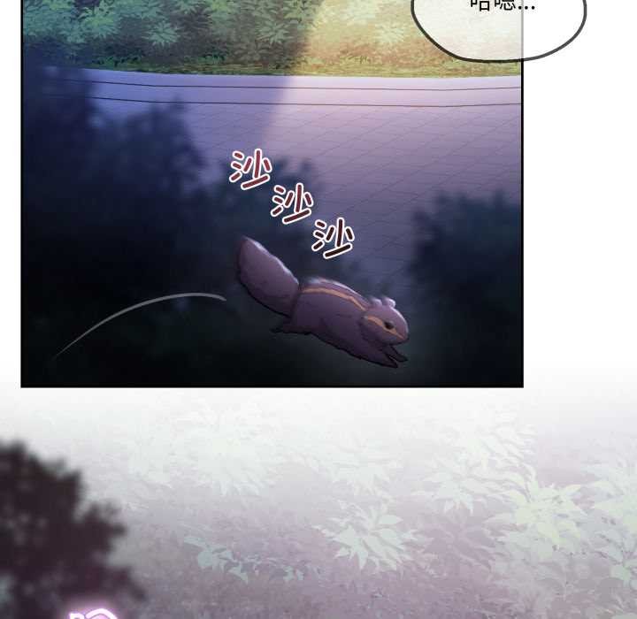 男人止步第39話