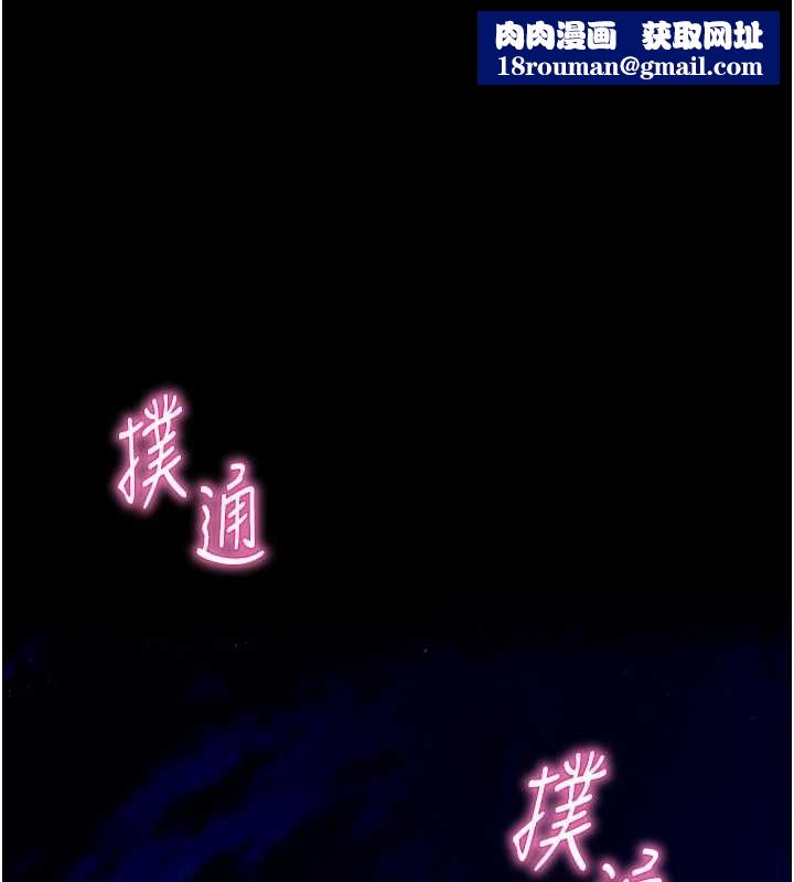 拜脱拜脱App第48話-在外人面前榨乾精液