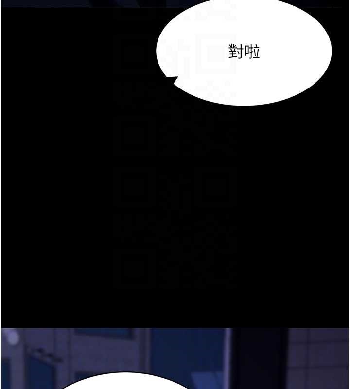 拜脱拜脱App第48話-在外人面前榨乾精液