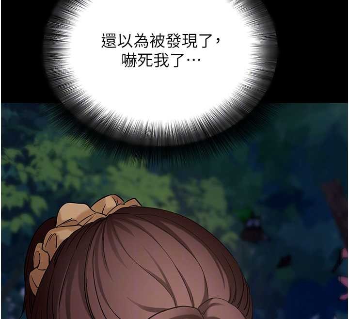 拜脱拜脱App第48話-在外人面前榨乾精液