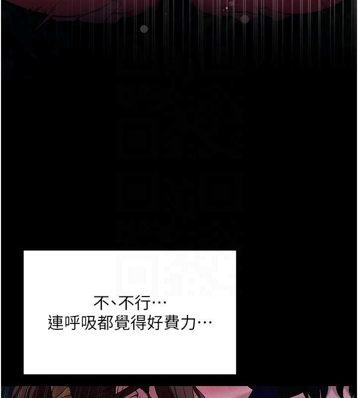 拜脱拜脱App第48話-在外人面前榨乾精液