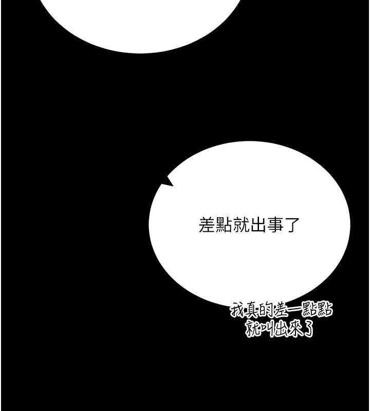 拜脱拜脱App第48話-在外人面前榨乾精液