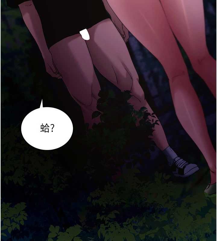 拜脱拜脱App第48話-在外人面前榨乾精液