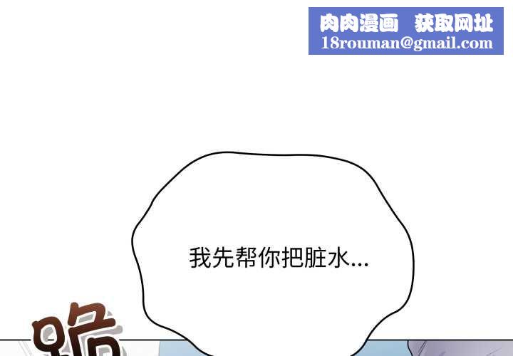 最后的冲刺第45話