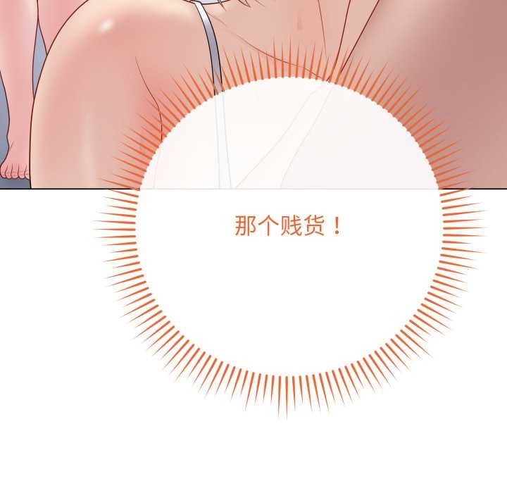 最后的冲刺第45話