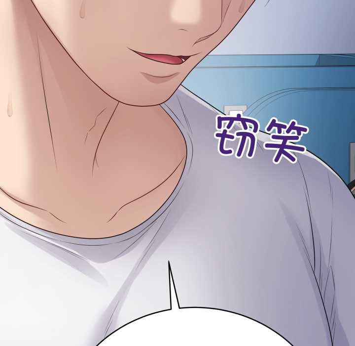 最后的冲刺第45話