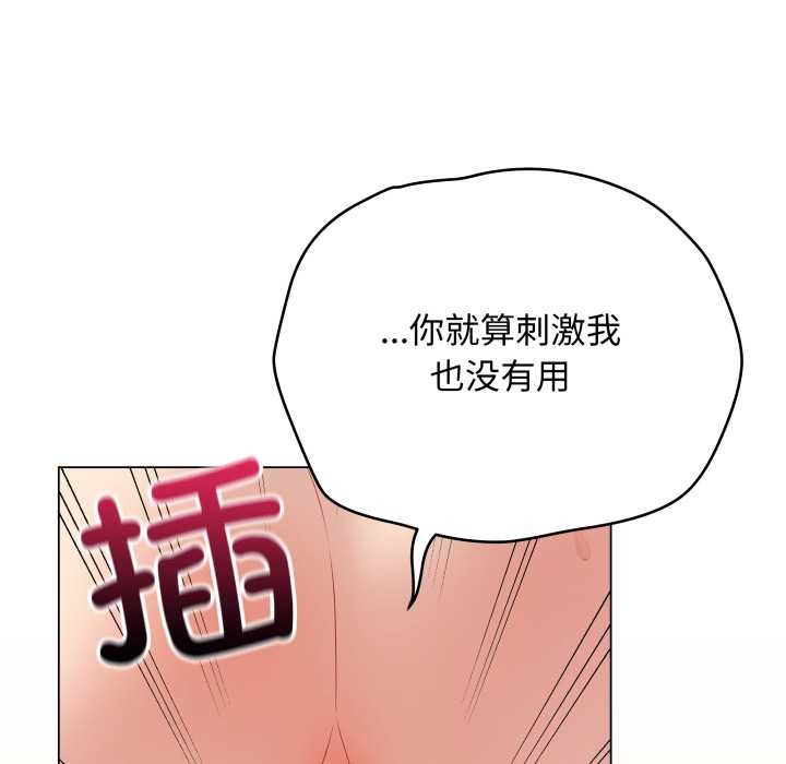 最后的冲刺第45話