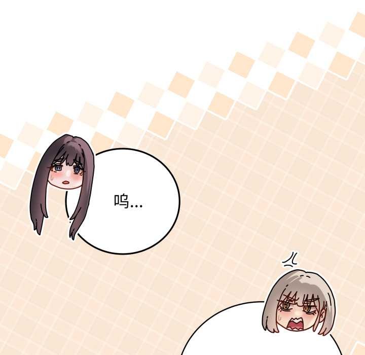 最后的冲刺第45話