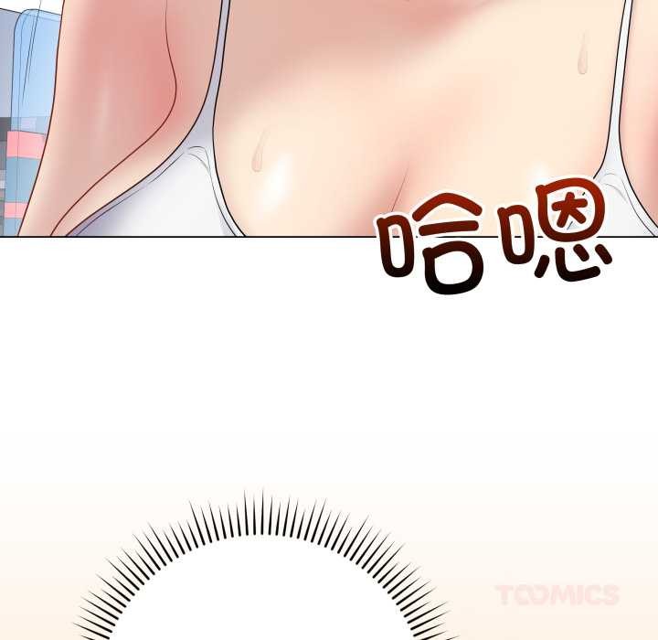 最后的冲刺第45話