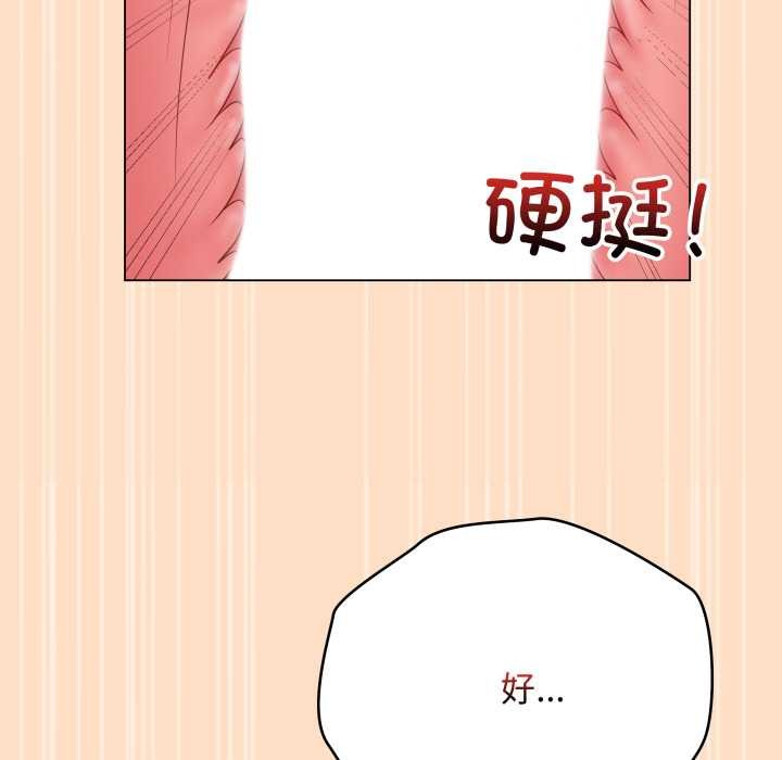 最后的冲刺第45話