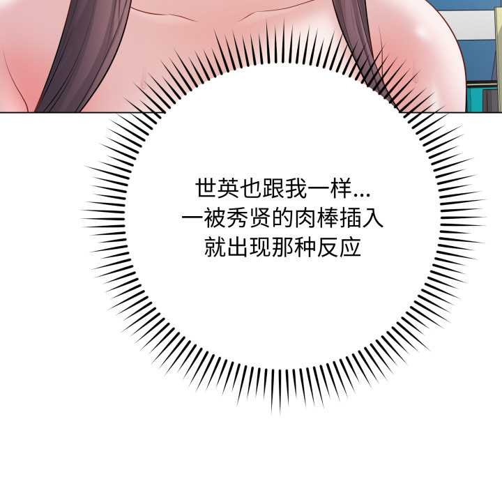 最后的冲刺第45話