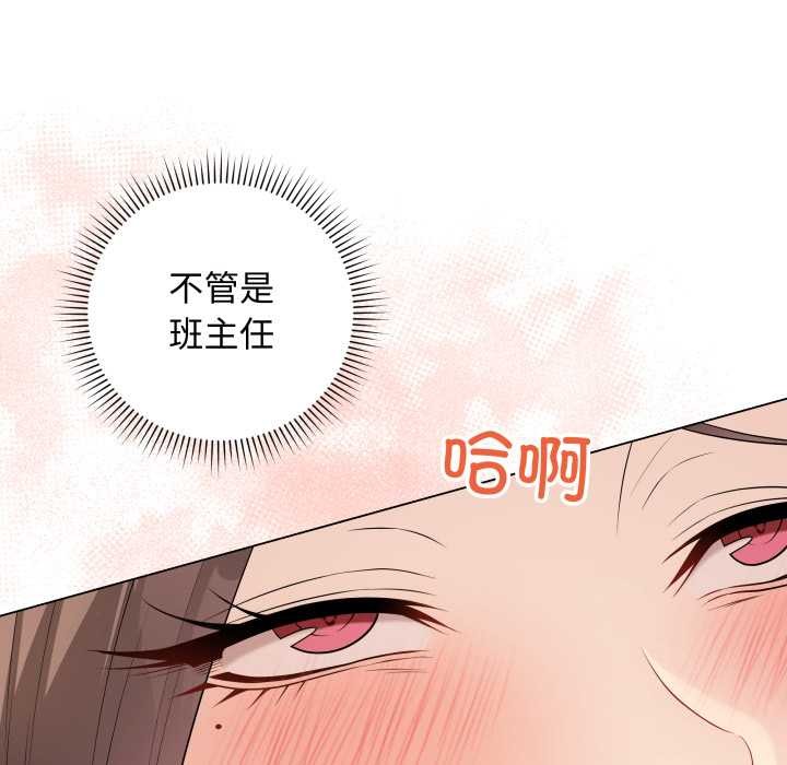 最后的冲刺第45話