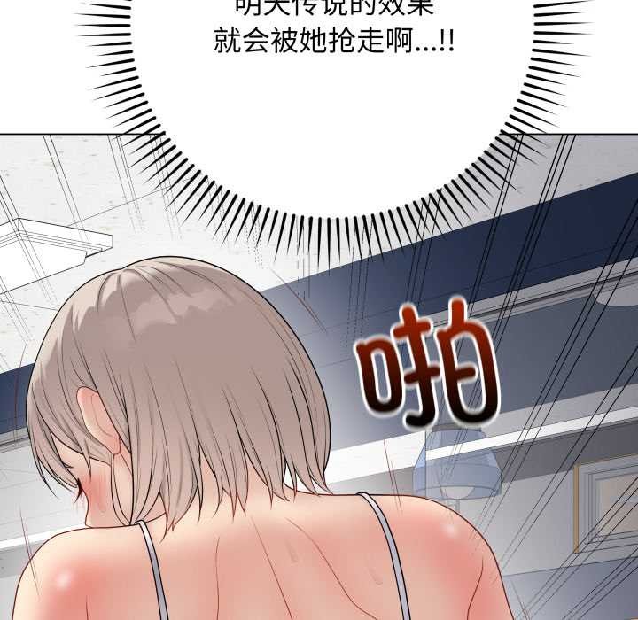 最后的冲刺第45話