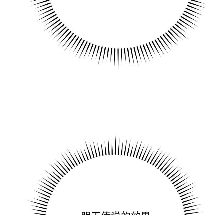 最后的冲刺第45話