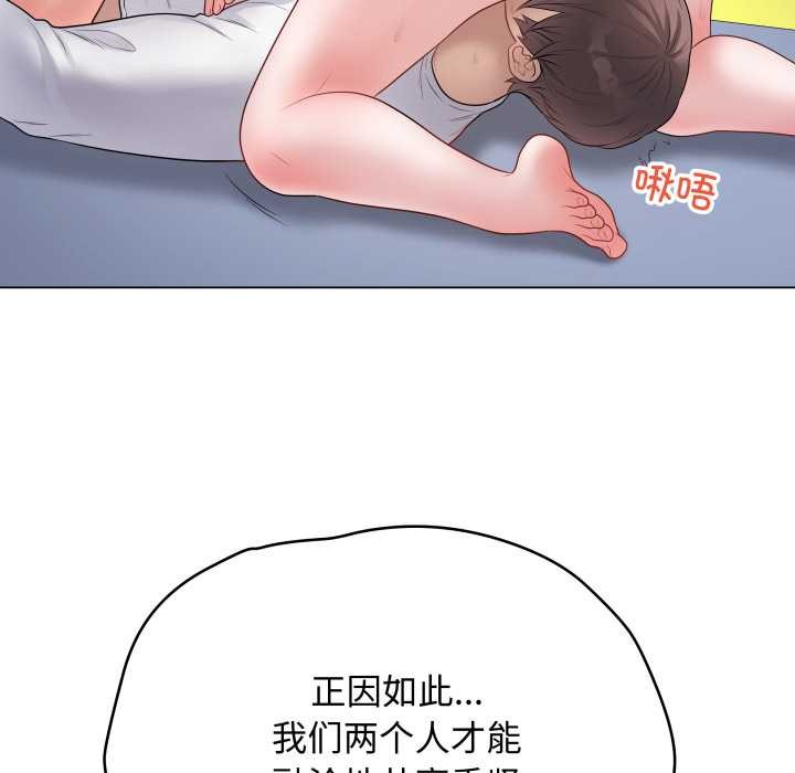 最后的冲刺第45話