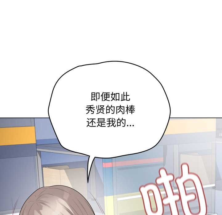 最后的冲刺第45話