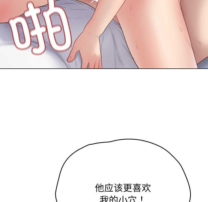 最后的冲刺第45話