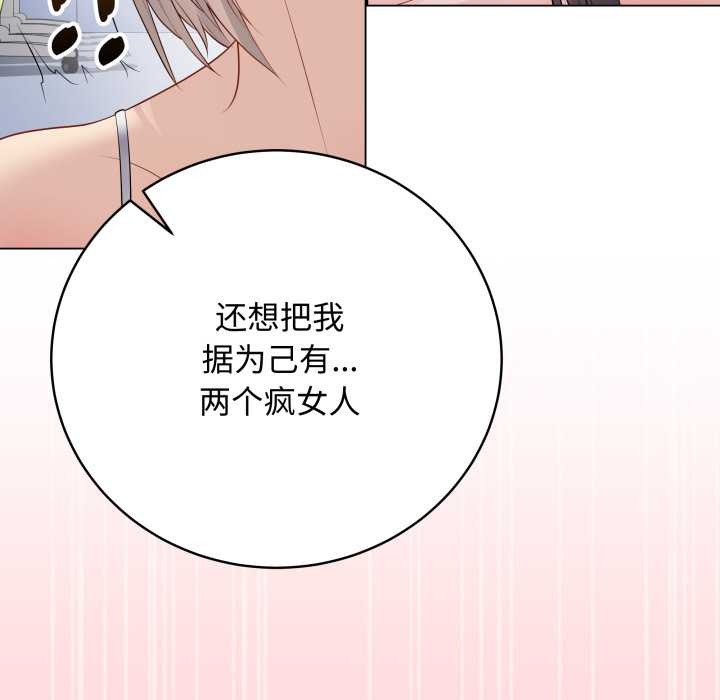 最后的冲刺第45話