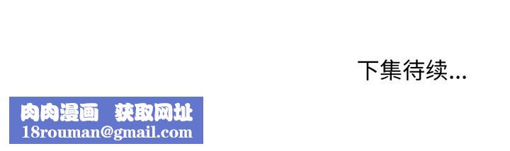 最后的冲刺第45話