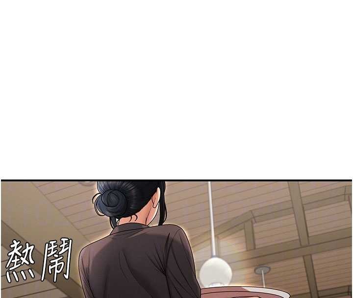 肉体审判第36話-目睹上司不倫戀情