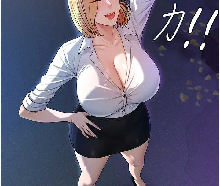 肉体审判第36話-目睹上司不倫戀情