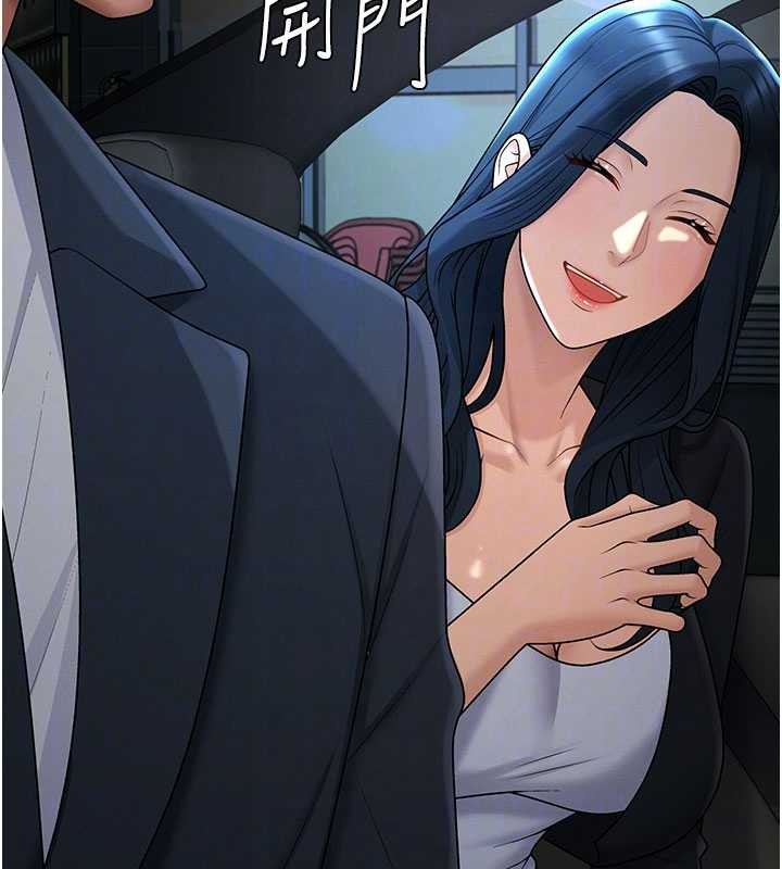 肉体审判第36話-目睹上司不倫戀情