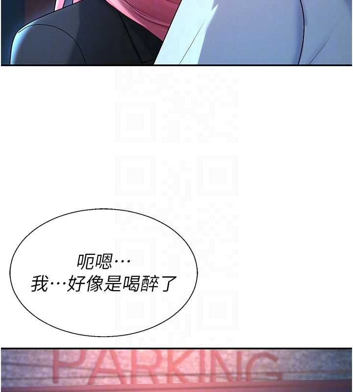 肉体审判第36話-目睹上司不倫戀情