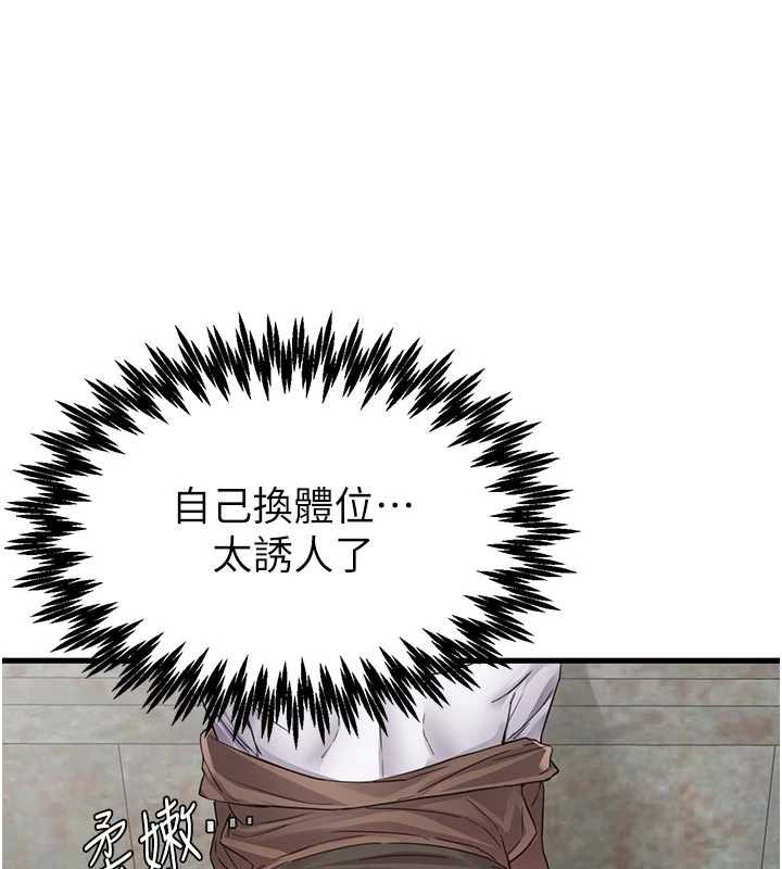 男人配额制第30話-在女護士身上種草莓