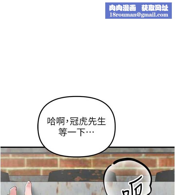 男人配额制第30話-在女護士身上種草莓