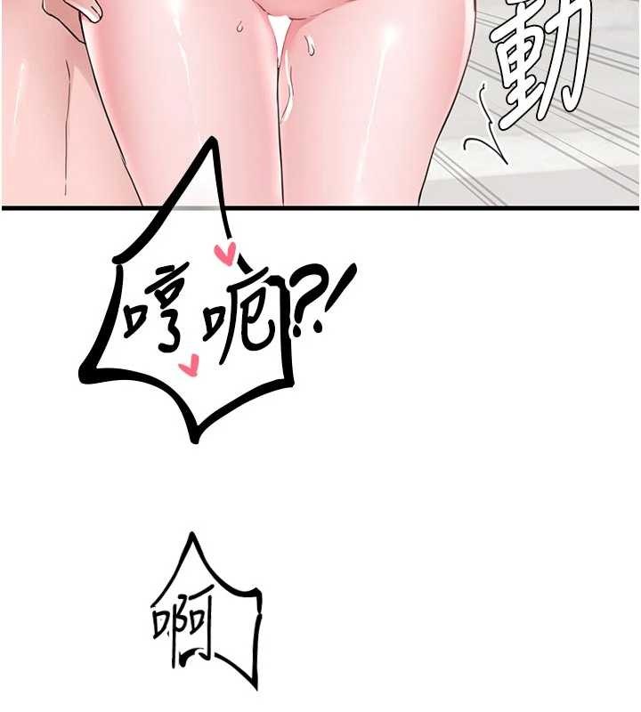 男人配额制第30話-在女護士身上種草莓