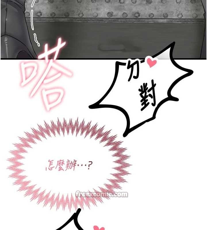 男人配额制第30話-在女護士身上種草莓