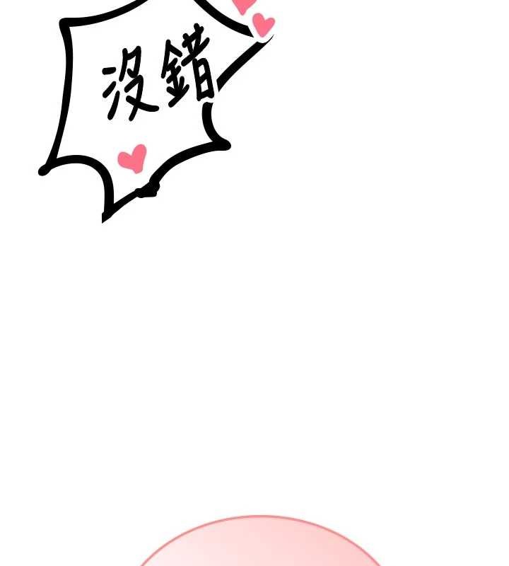 男人配额制第30話-在女護士身上種草莓