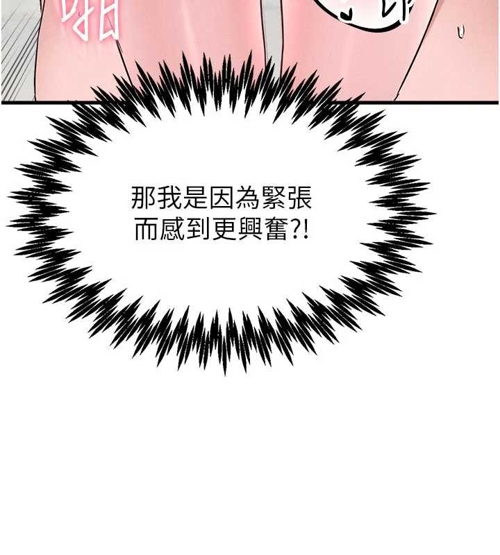 男人配额制第30話-在女護士身上種草莓