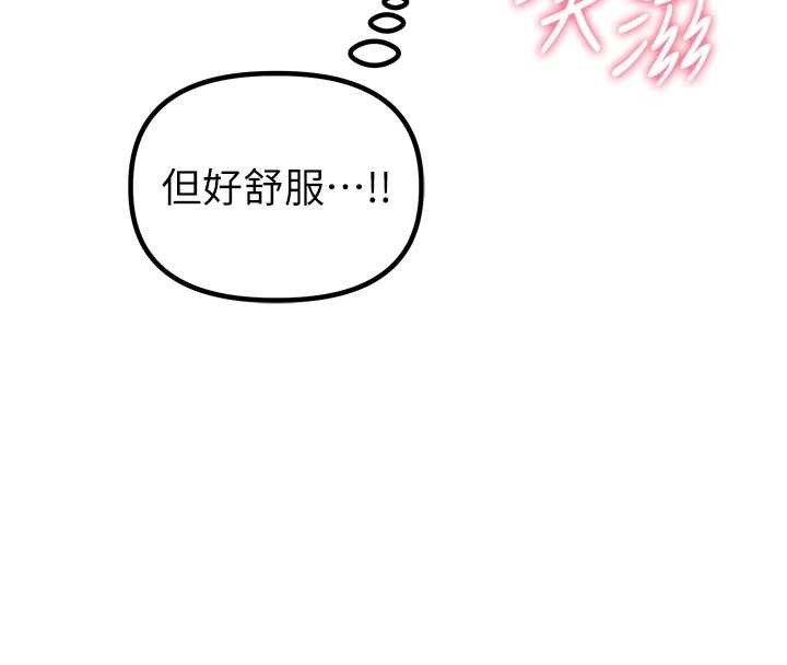 男人配额制第30話-在女護士身上種草莓